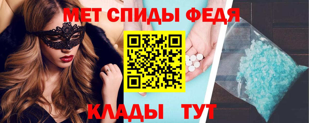 Amphetamine 98% Шали