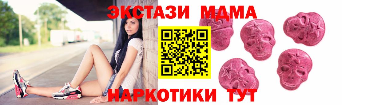 Ecstasy  Экстази louis Vuitton  Шали  Вход с VPN  Ecstasy круглые 