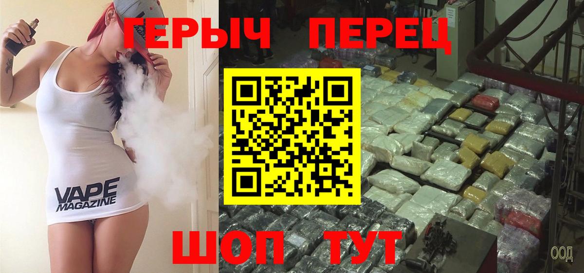 Героин Афган Шали