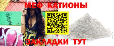 крисы Мариинск