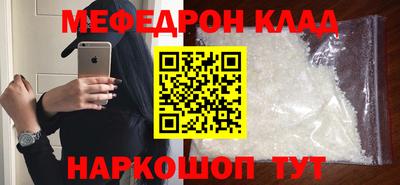 крисы Мариинск