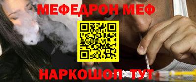 крисы Мариинск