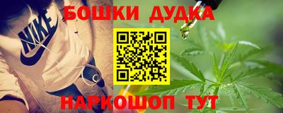 ешки Малоярославец