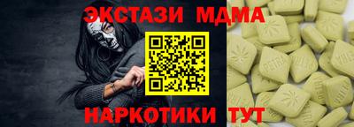 кокаин колумбия Малгобек