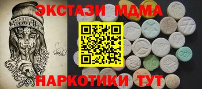 крисы Мариинск