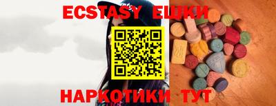 ешки Малоярославец