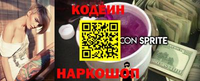 крисы Мариинск