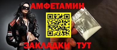 крисы Мариинск