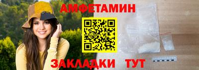 крисы Мариинск