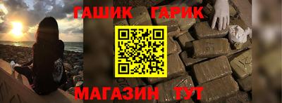 крисы Мариинск