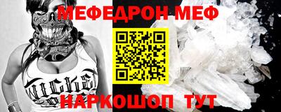 крисы Мариинск