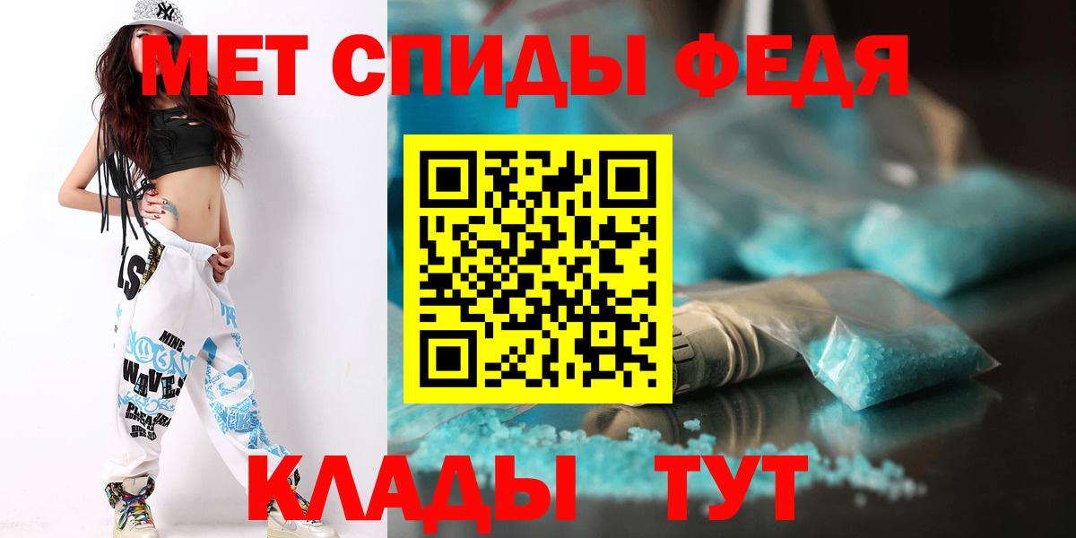 Шали  Первитин Methamphetamine  Вход с VPN 