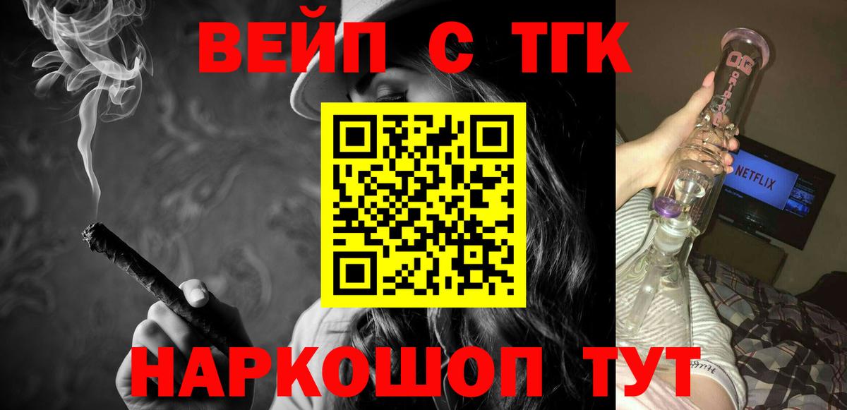hydra онион  Вход с VPN  Шали  Дистиллят ТГК гашишное масло 