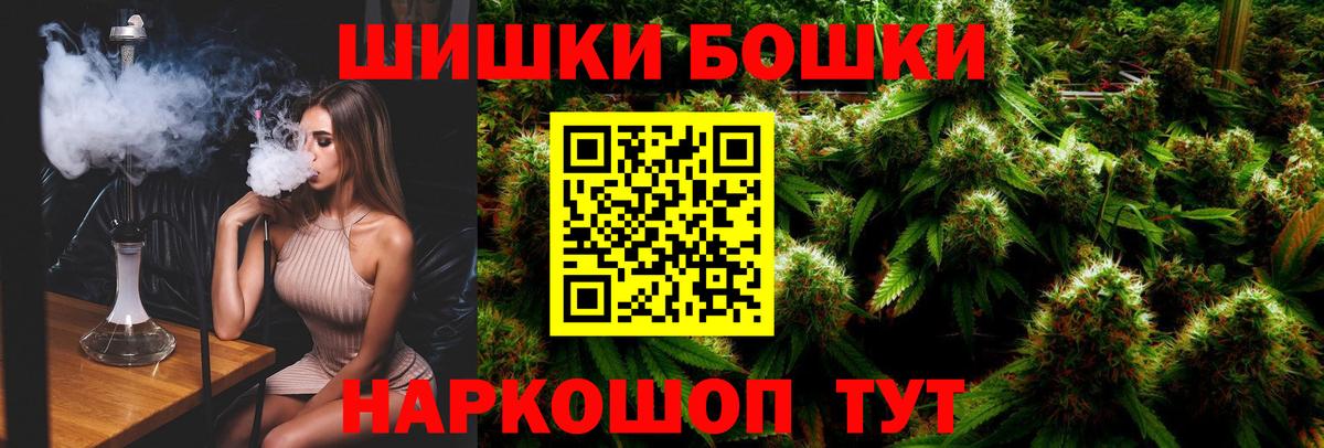 МАРИХУАНА MAZAR  Вход с VPN  Шали  Бошки марихуана конопля 
